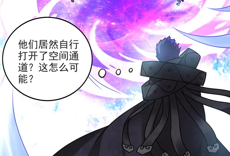 最强神医混都市韩漫全集-第228话 让你见识真正的神剑无删减无遮挡章节图片 