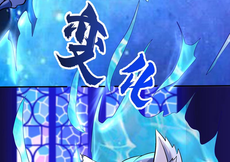 最强神医混都市韩漫全集-第229话 把古神魂珠抢过来！无删减无遮挡章节图片 