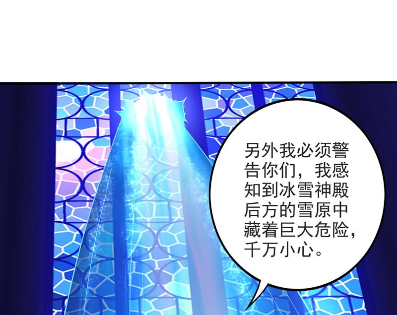 最强神医混都市韩漫全集-第229话 把古神魂珠抢过来！无删减无遮挡章节图片 