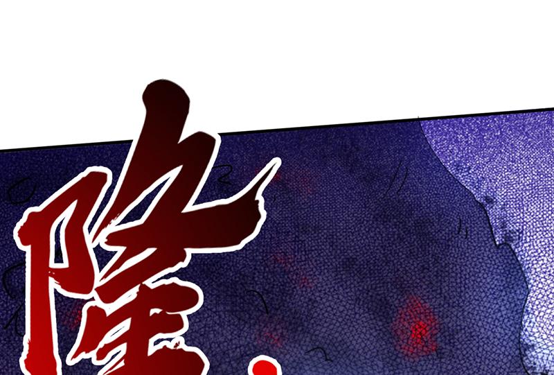 最强神医混都市韩漫全集-第230话 被魂珠选中无删减无遮挡章节图片 