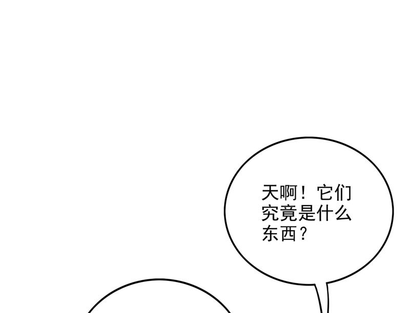 最强神医混都市韩漫全集-第230话 被魂珠选中无删减无遮挡章节图片 