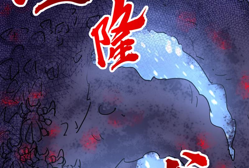 最强神医混都市韩漫全集-第230话 被魂珠选中无删减无遮挡章节图片 