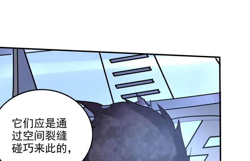 最强神医混都市韩漫全集-第230话 被魂珠选中无删减无遮挡章节图片 