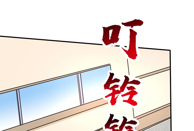 最强神医混都市韩漫全集-第230话 被魂珠选中无删减无遮挡章节图片 