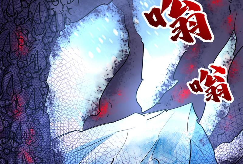 最强神医混都市韩漫全集-第230话 被魂珠选中无删减无遮挡章节图片 