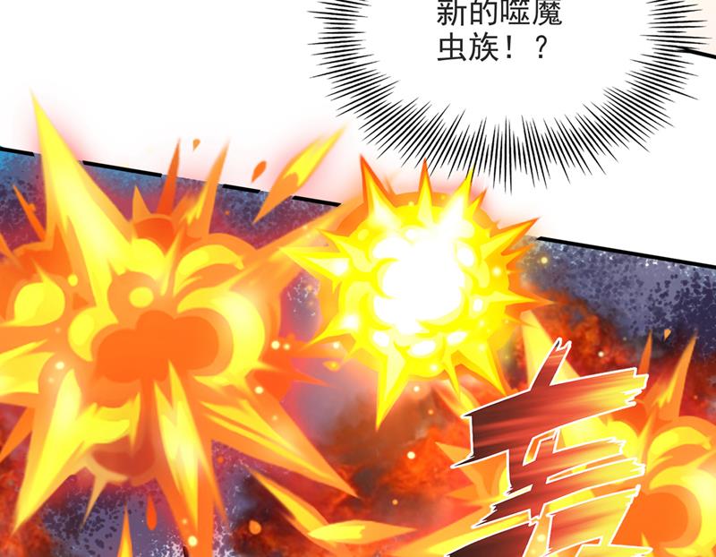 最强神医混都市韩漫全集-第230话 被魂珠选中无删减无遮挡章节图片 