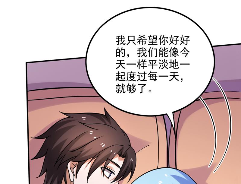 最强神医混都市韩漫全集-第231话 你要违背承诺？！无删减无遮挡章节图片 