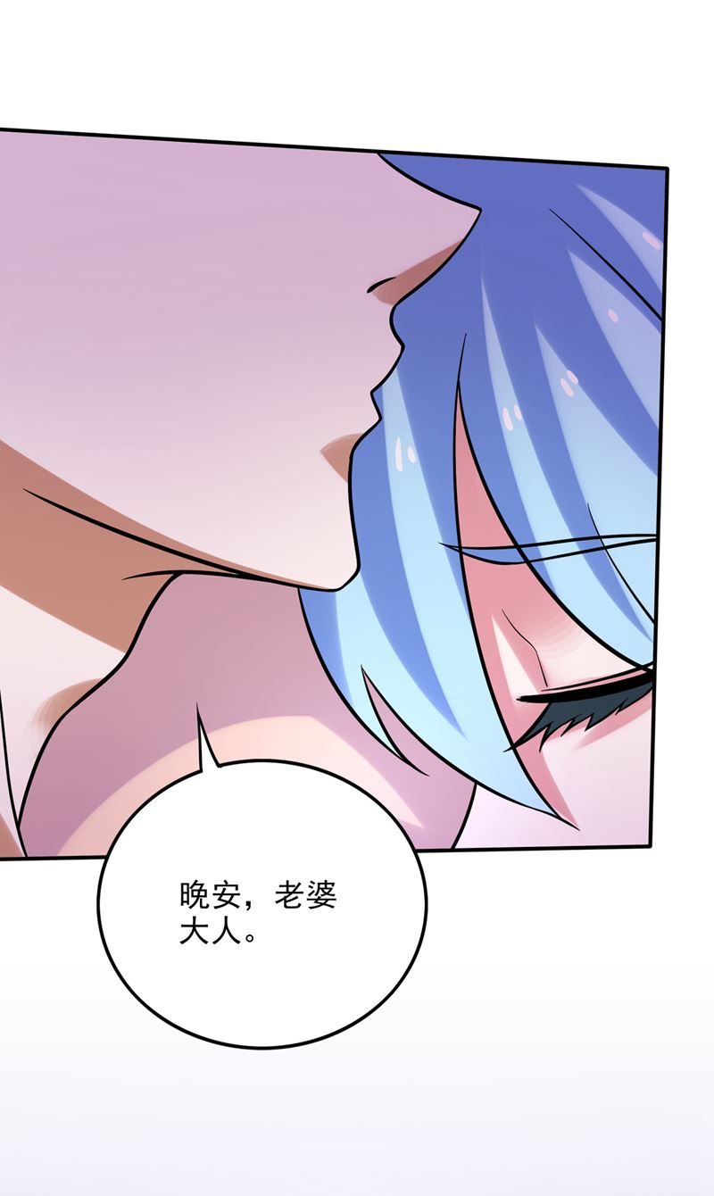 最强神医混都市韩漫全集-第231话 你要违背承诺？！无删减无遮挡章节图片 
