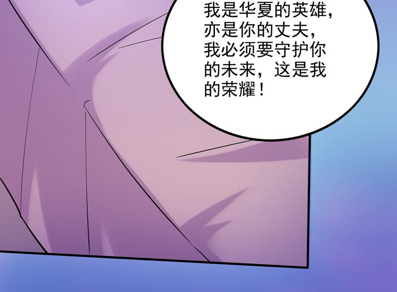 最强神医混都市韩漫全集-第231话 你要违背承诺？！无删减无遮挡章节图片 