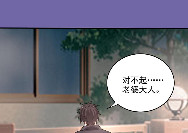 最强神医混都市韩漫全集-第231话 你要违背承诺？！无删减无遮挡章节图片 