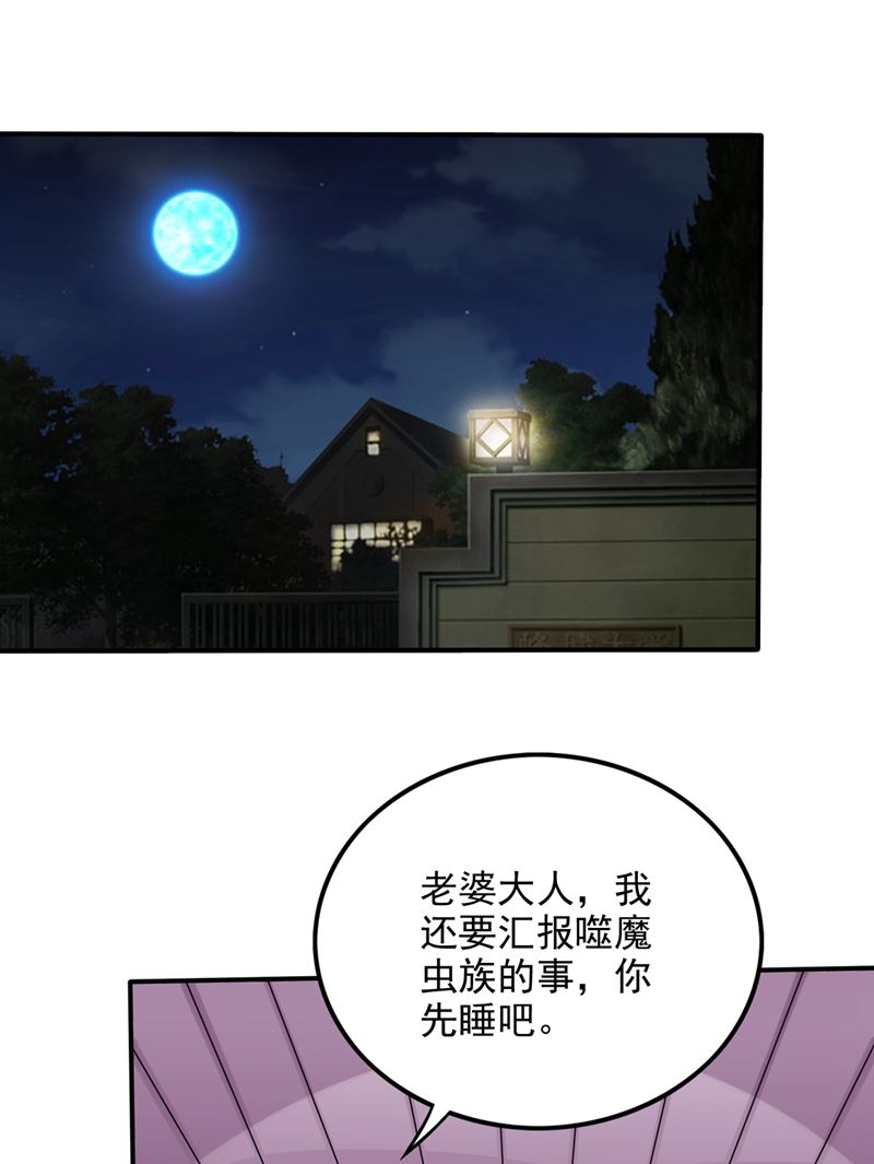 最强神医混都市韩漫全集-第231话 你要违背承诺？！无删减无遮挡章节图片 