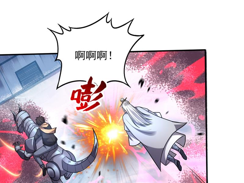 最强神医混都市韩漫全集-第232话 地球要被毁灭了？无删减无遮挡章节图片 