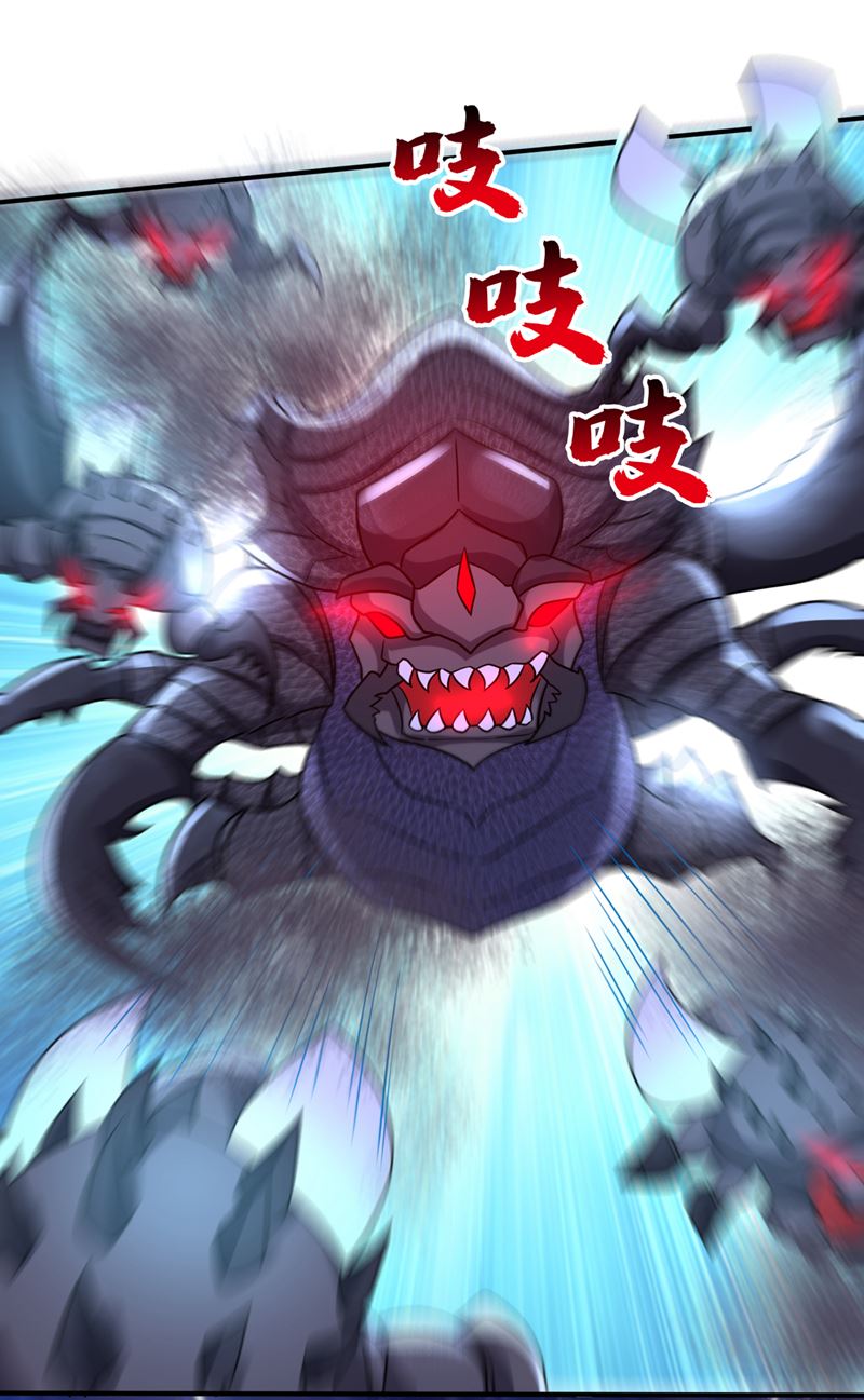 最强神医混都市韩漫全集-第232话 地球要被毁灭了？无删减无遮挡章节图片 