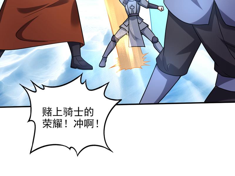 最强神医混都市韩漫全集-第232话 地球要被毁灭了？无删减无遮挡章节图片 