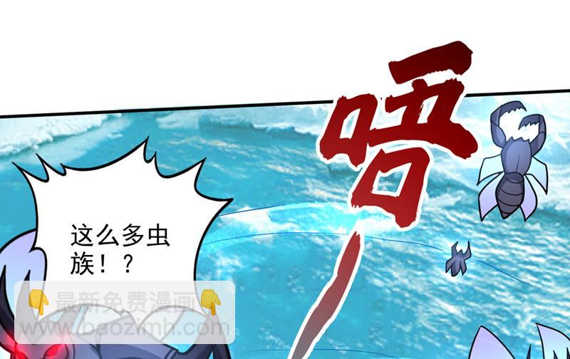 最强神医混都市韩漫全集-第232话 地球要被毁灭了？无删减无遮挡章节图片 