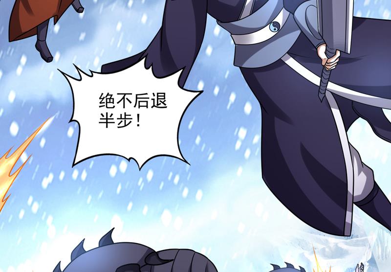最强神医混都市韩漫全集-第232话 地球要被毁灭了？无删减无遮挡章节图片 