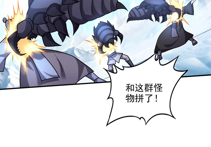 最强神医混都市韩漫全集-第232话 地球要被毁灭了？无删减无遮挡章节图片 