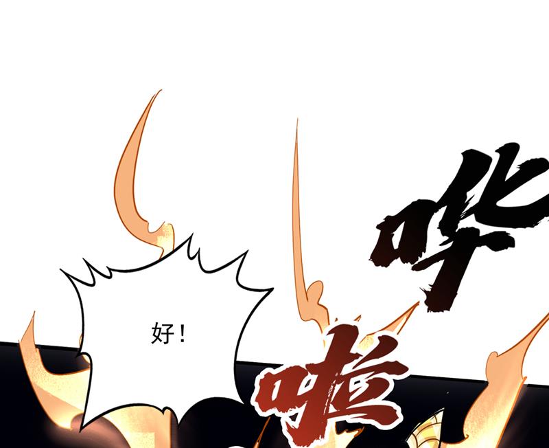 最强神医混都市韩漫全集-第233话 为了地球拼命又如何无删减无遮挡章节图片 