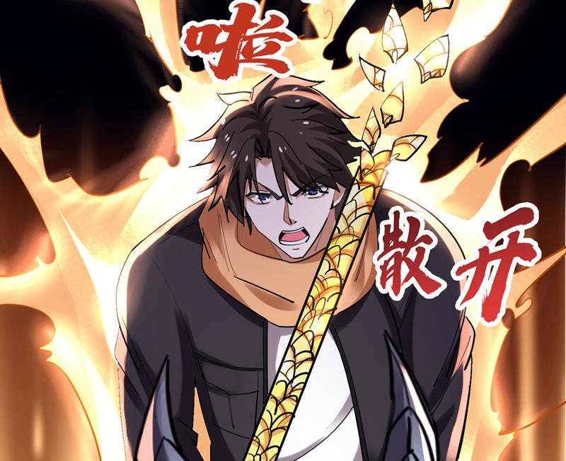 最强神医混都市韩漫全集-第233话 为了地球拼命又如何无删减无遮挡章节图片 