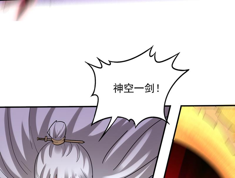 最强神医混都市韩漫全集-第233话 为了地球拼命又如何无删减无遮挡章节图片 