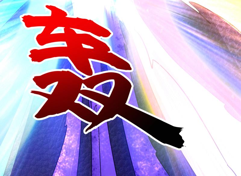 最强神医混都市韩漫全集-第233话 为了地球拼命又如何无删减无遮挡章节图片 