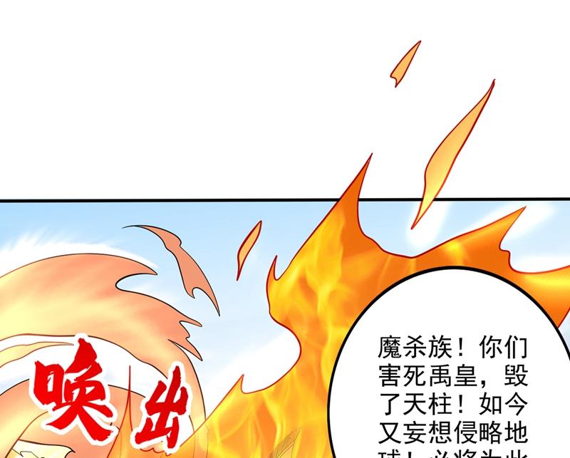 最强神医混都市韩漫全集-第234话 虫族母皇要进化了？无删减无遮挡章节图片 
