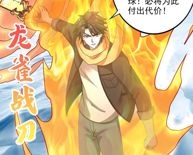 最强神医混都市韩漫全集-第234话 虫族母皇要进化了？无删减无遮挡章节图片 