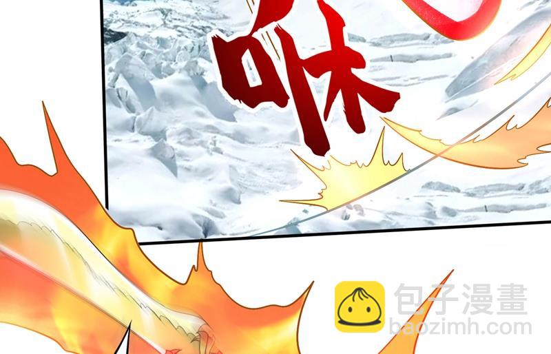 最强神医混都市韩漫全集-第234话 虫族母皇要进化了？无删减无遮挡章节图片 