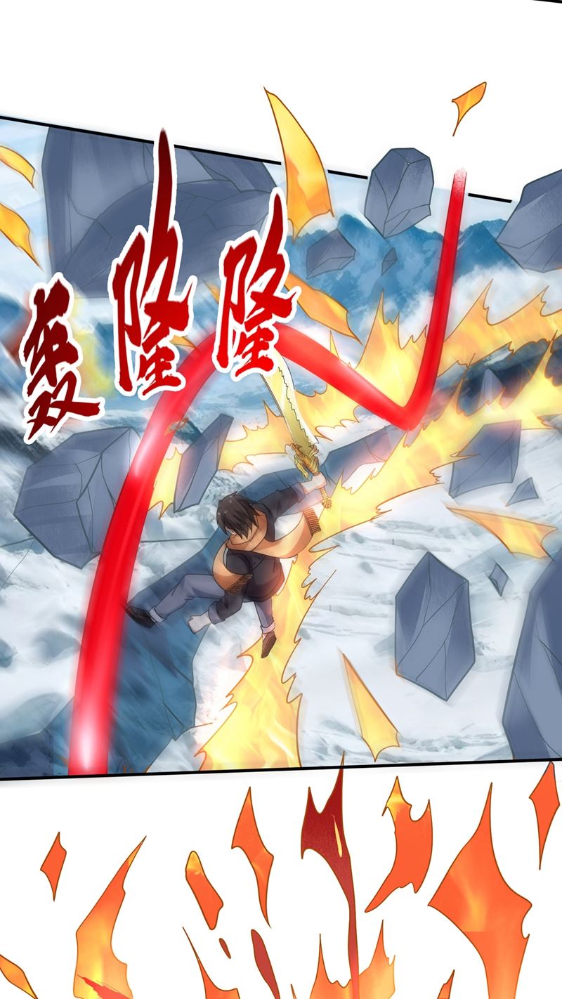 最强神医混都市韩漫全集-第234话 虫族母皇要进化了？无删减无遮挡章节图片 