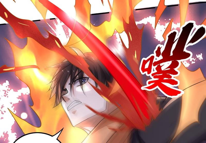 最强神医混都市韩漫全集-第234话 虫族母皇要进化了？无删减无遮挡章节图片 