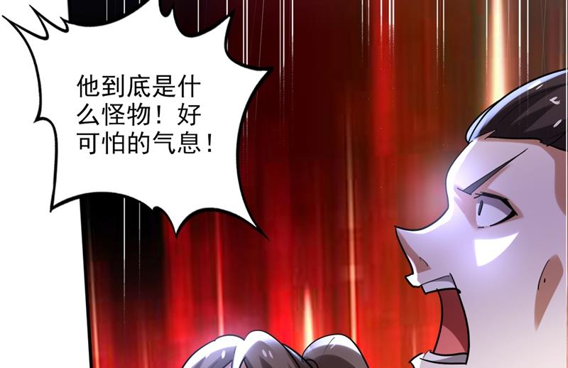 最强神医混都市韩漫全集-第234话 虫族母皇要进化了？无删减无遮挡章节图片 