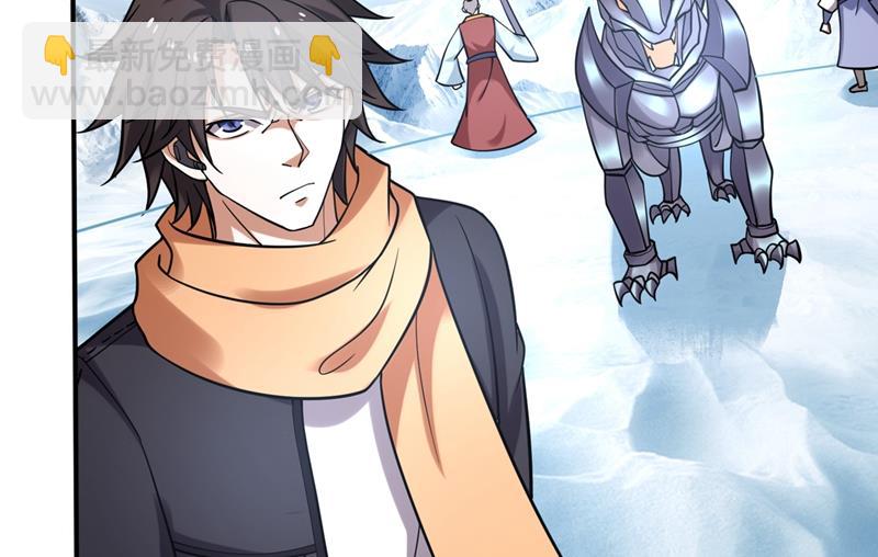 最强神医混都市韩漫全集-第234话 虫族母皇要进化了？无删减无遮挡章节图片 