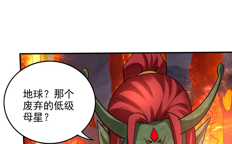 最强神医混都市韩漫全集-第235话 核弹已经启动！无删减无遮挡章节图片 