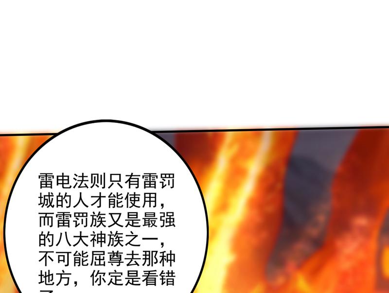 最强神医混都市韩漫全集-第235话 核弹已经启动！无删减无遮挡章节图片 