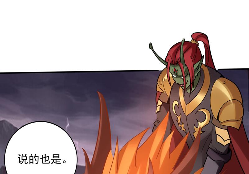 最强神医混都市韩漫全集-第235话 核弹已经启动！无删减无遮挡章节图片 