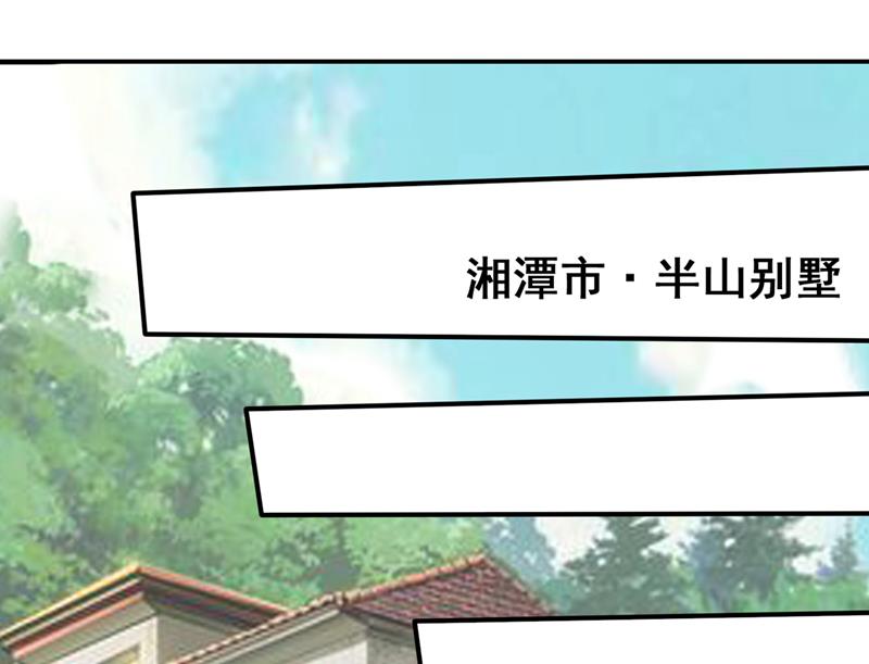 最强神医混都市韩漫全集-第235话 核弹已经启动！无删减无遮挡章节图片 
