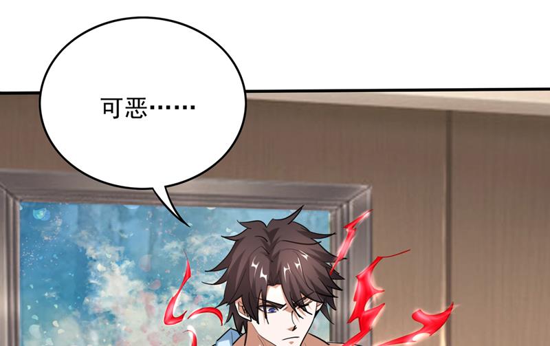 最强神医混都市韩漫全集-第235话 核弹已经启动！无删减无遮挡章节图片 