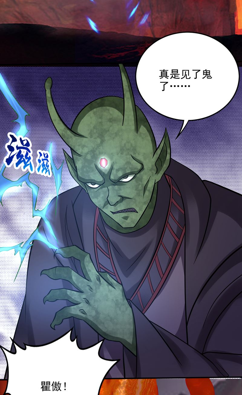 最强神医混都市韩漫全集-第235话 核弹已经启动！无删减无遮挡章节图片 