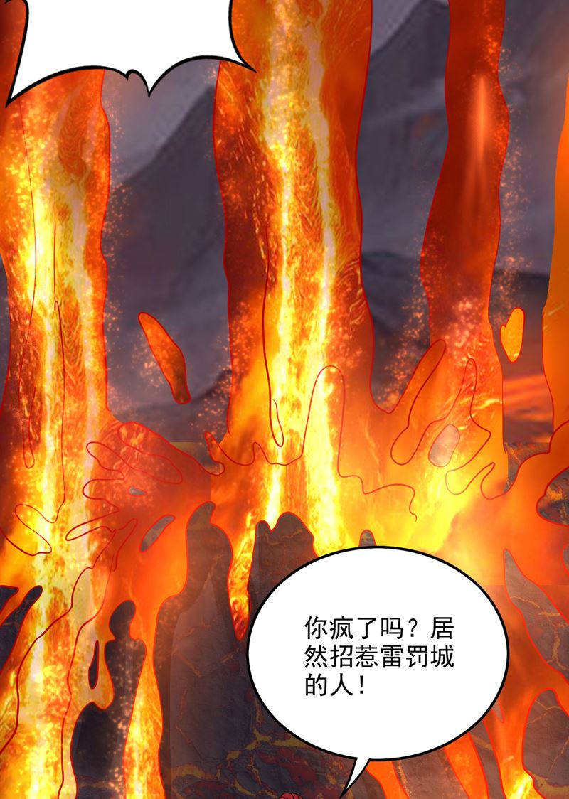 最强神医混都市韩漫全集-第235话 核弹已经启动！无删减无遮挡章节图片 