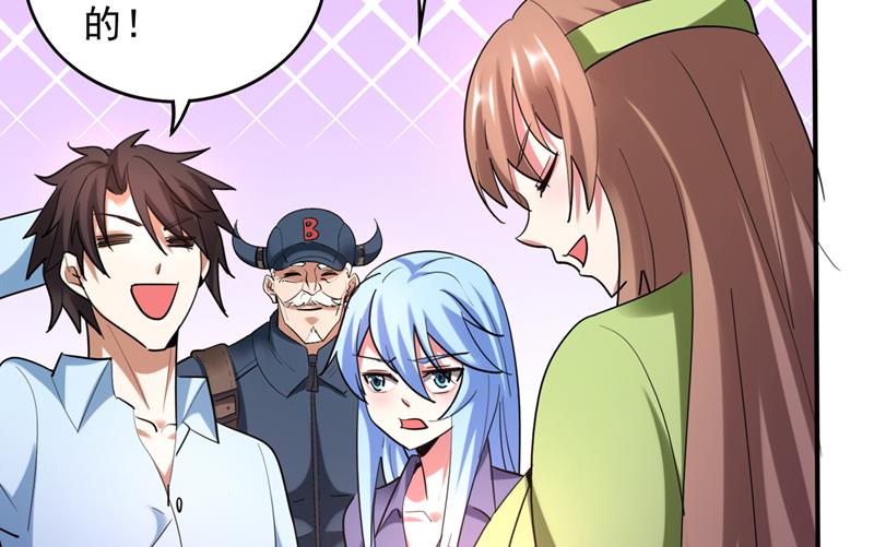 最强神医混都市韩漫全集-第236话 这不是真正的母皇无删减无遮挡章节图片 