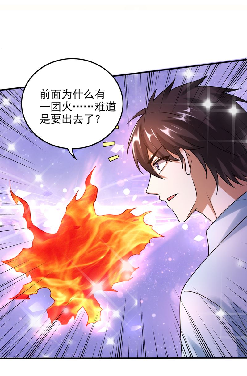 最强神医混都市韩漫全集-第237话 逼退魔杀族无删减无遮挡章节图片 