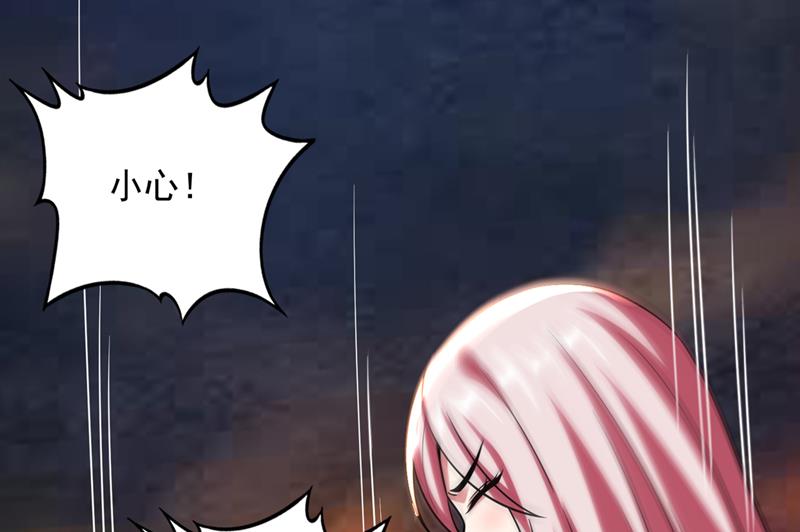 最强神医混都市韩漫全集-第237话 逼退魔杀族无删减无遮挡章节图片 