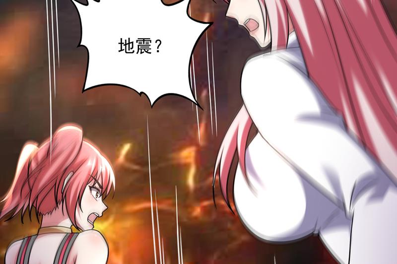 最强神医混都市韩漫全集-第237话 逼退魔杀族无删减无遮挡章节图片 