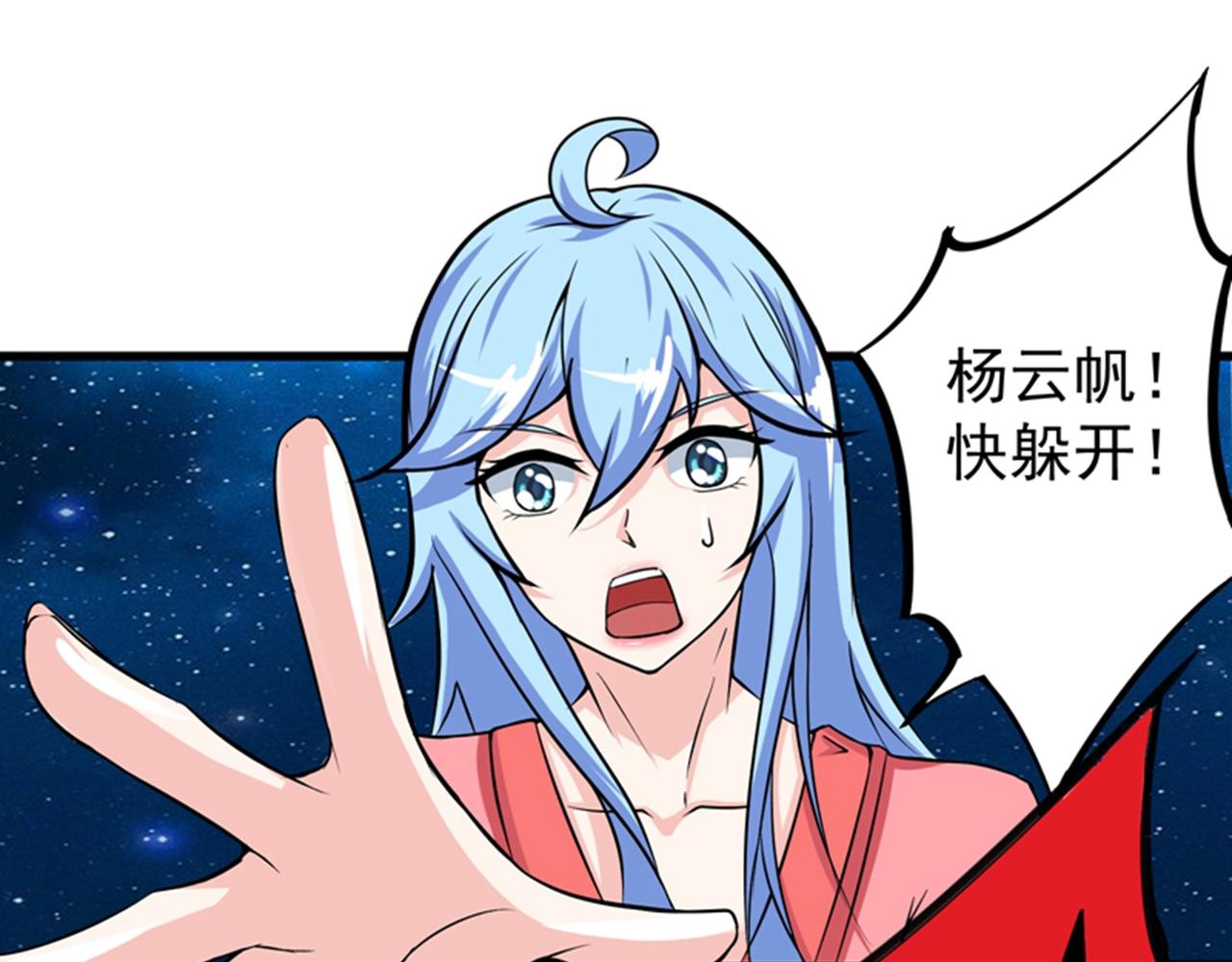 最强神医混都市韩漫全集-第24话 专治神经病无删减无遮挡章节图片 