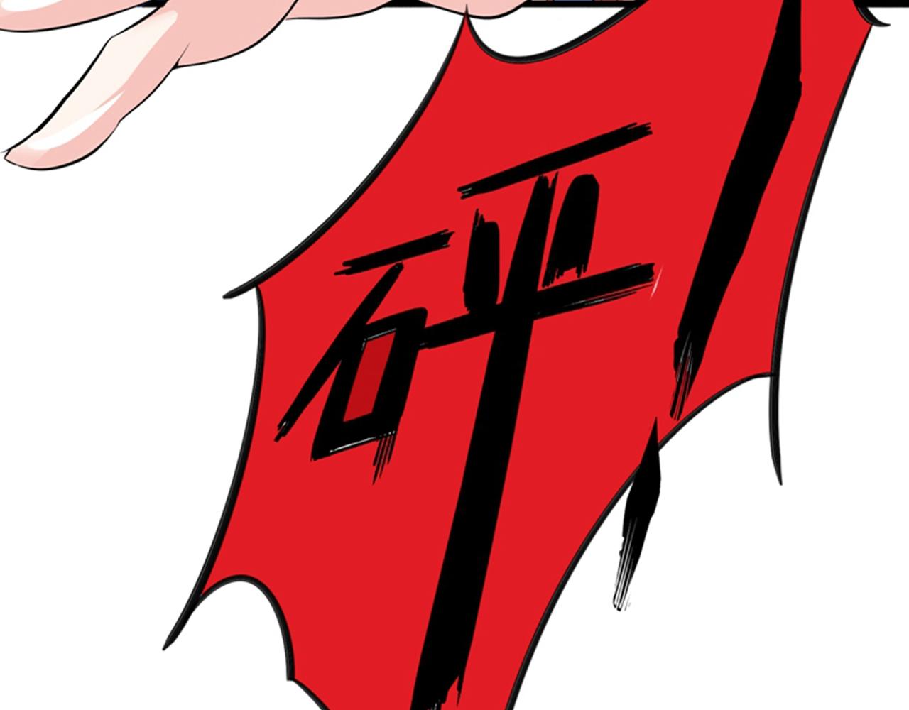 最强神医混都市韩漫全集-第24话 专治神经病无删减无遮挡章节图片 
