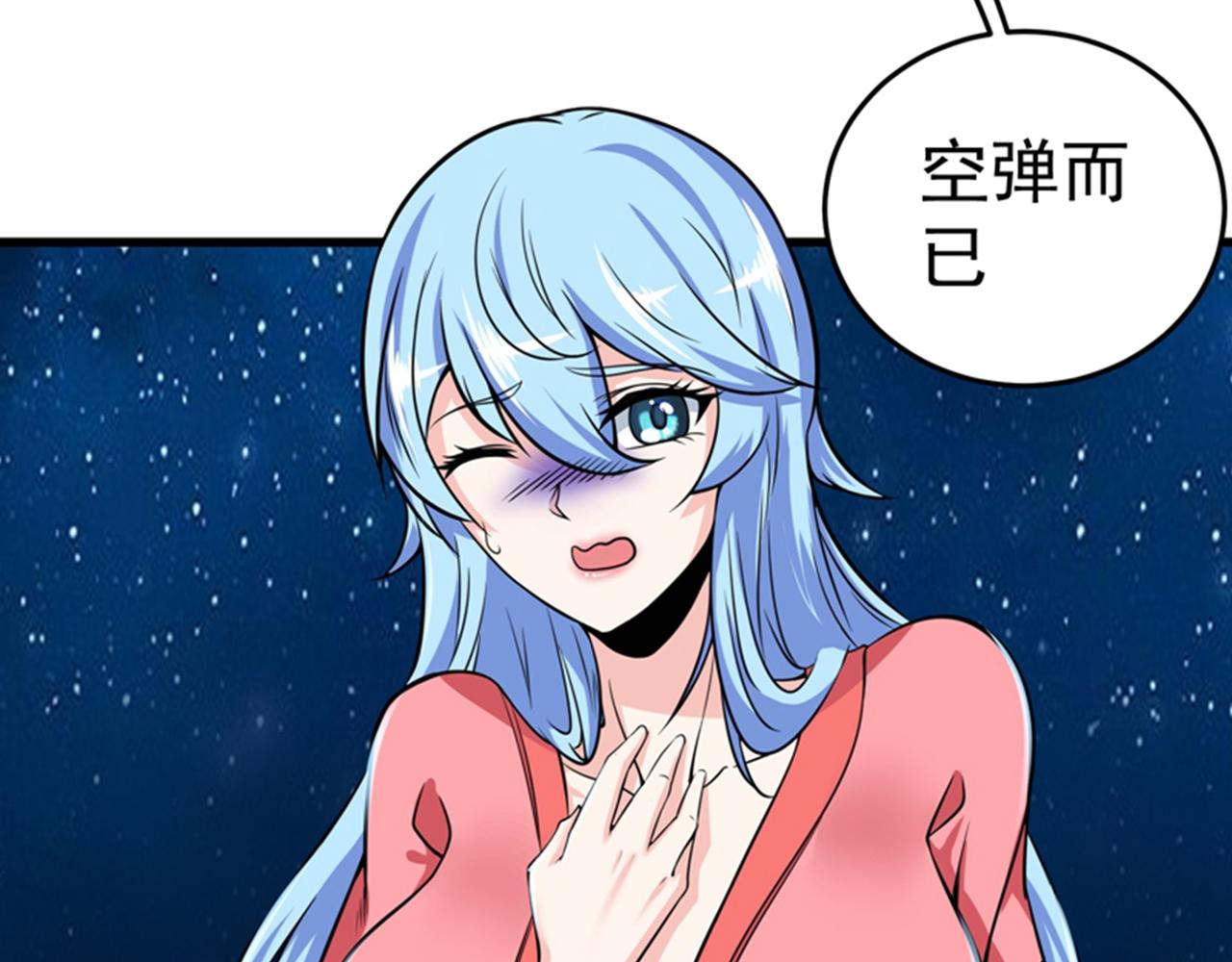 最强神医混都市韩漫全集-第24话 专治神经病无删减无遮挡章节图片 