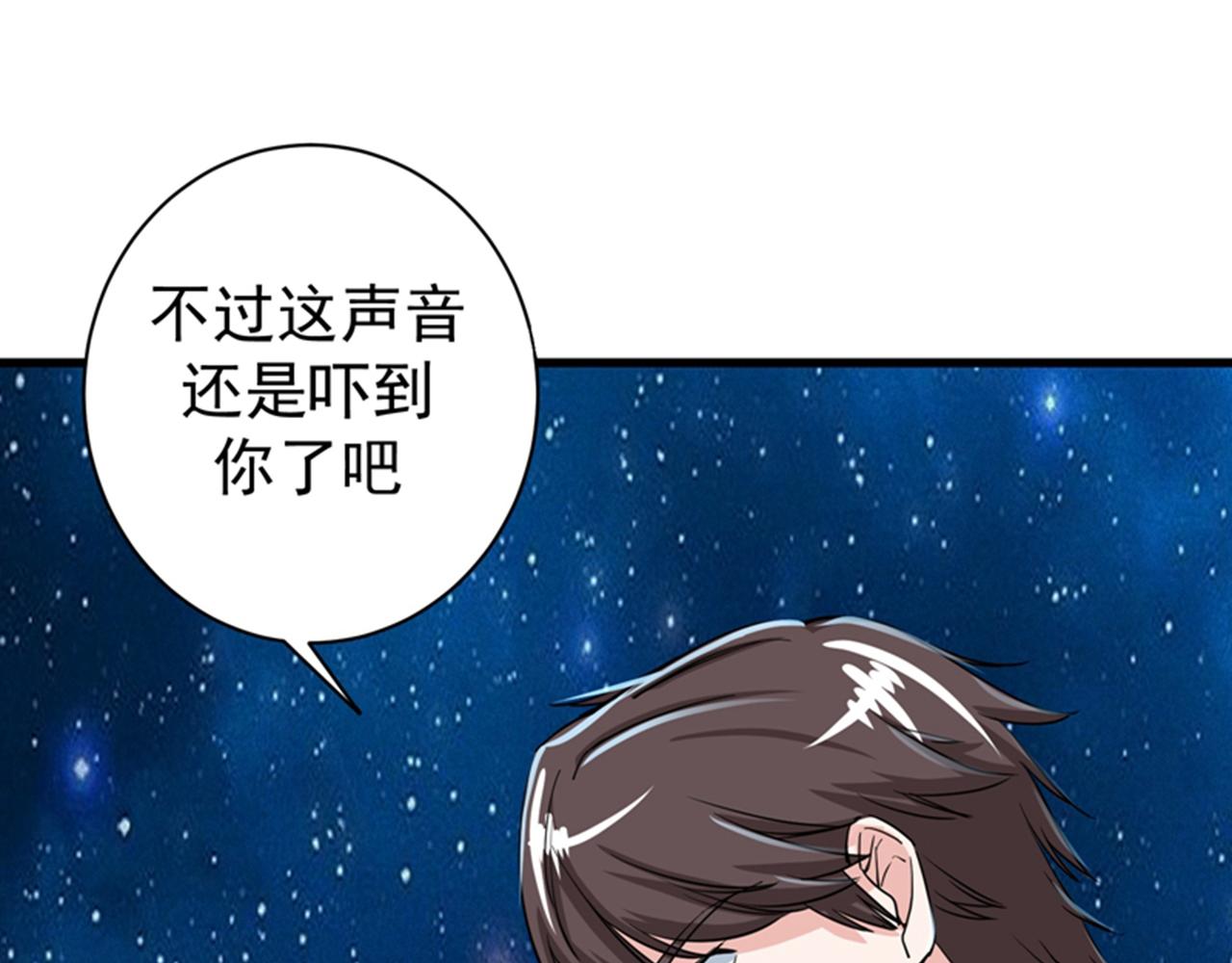 最强神医混都市韩漫全集-第24话 专治神经病无删减无遮挡章节图片 
