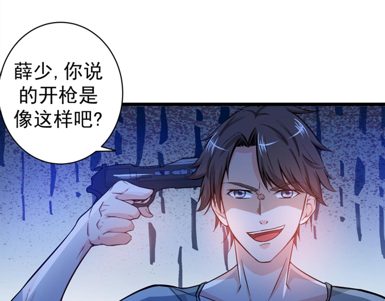 最强神医混都市韩漫全集-第24话 专治神经病无删减无遮挡章节图片 