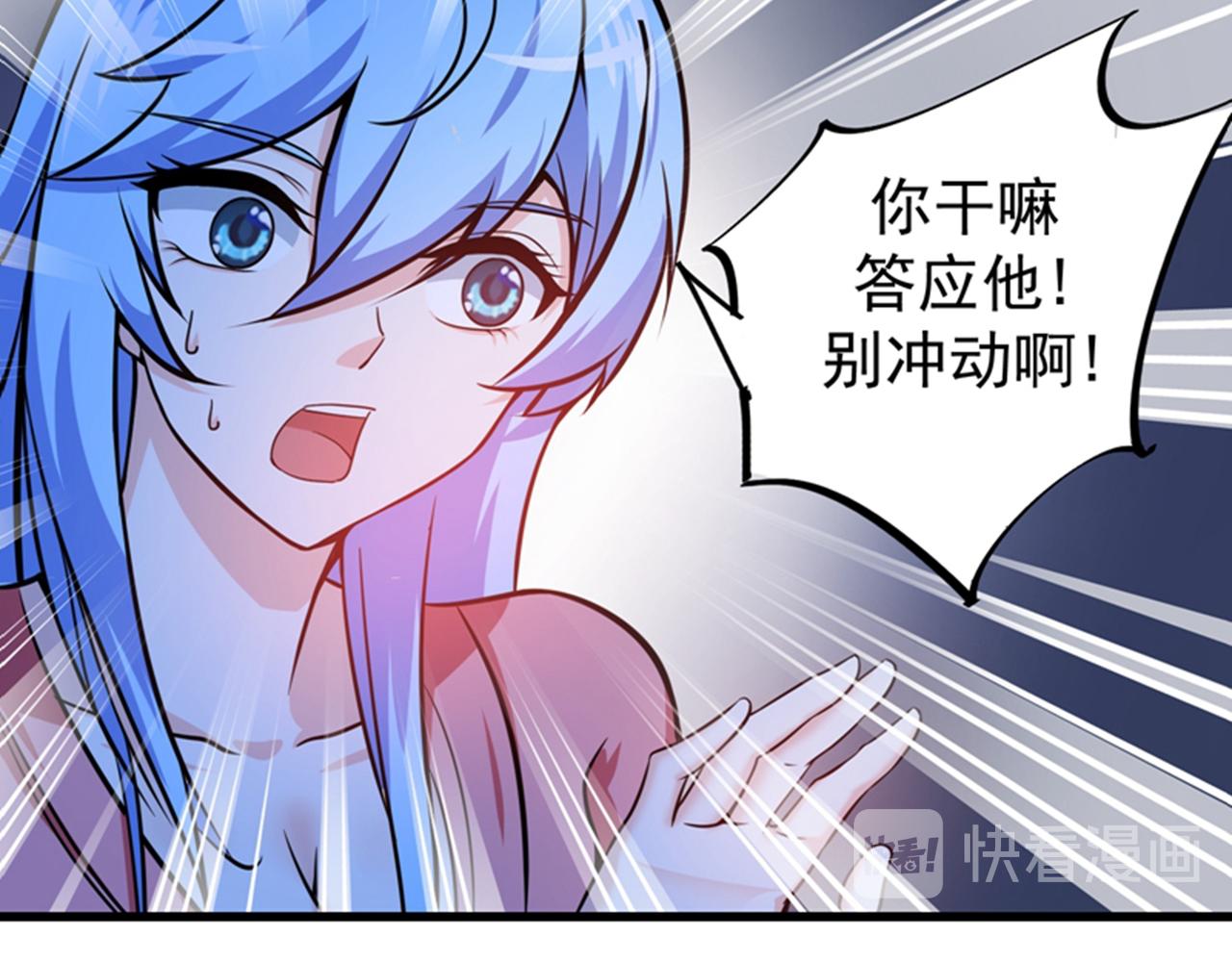 最强神医混都市韩漫全集-第24话 专治神经病无删减无遮挡章节图片 