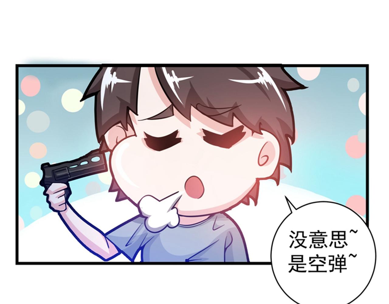 最强神医混都市韩漫全集-第24话 专治神经病无删减无遮挡章节图片 